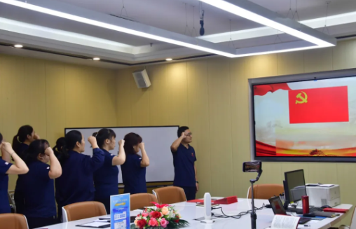 忆初心，守党纪，赶考路上勇毅行