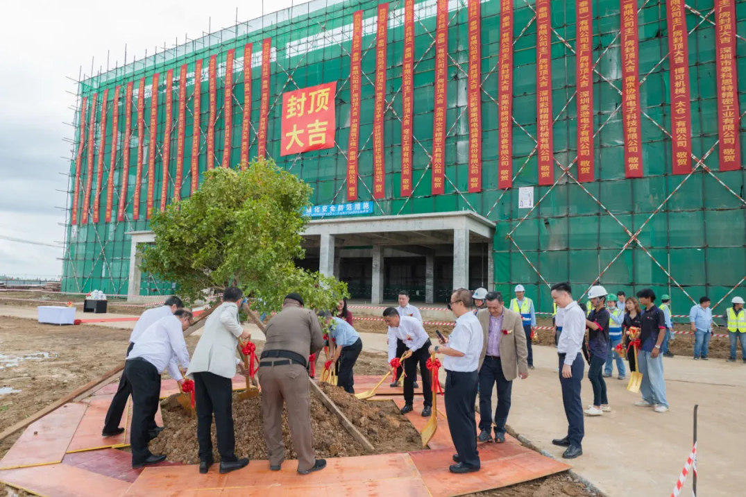 南宫28科技泰国工厂顺利封顶