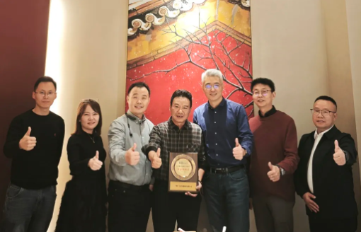 南宫28科技荣获华勤技术“联合创新奖”