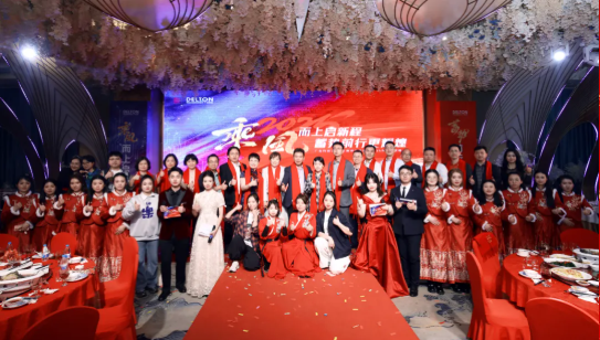 2024年度南宫28科技迎春晚宴圆满举行